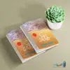 رفیق حکیم - Image 2